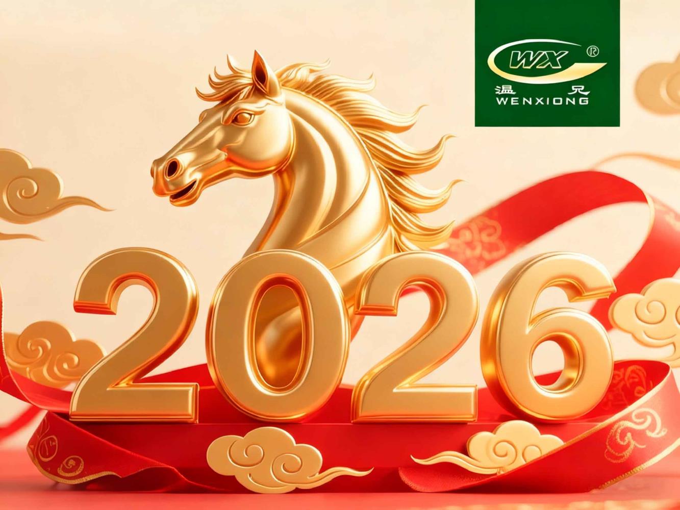 202601020921287330
