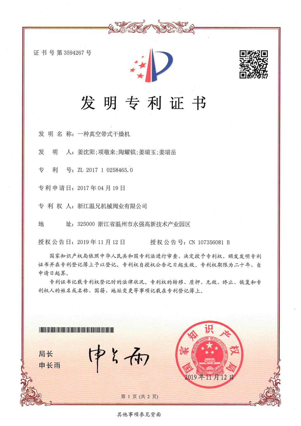 俄罗斯·专享会 (中国区)官方网站