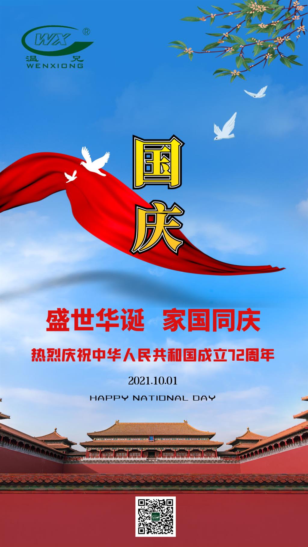 俄罗斯·专享会 (中国区)官方网站