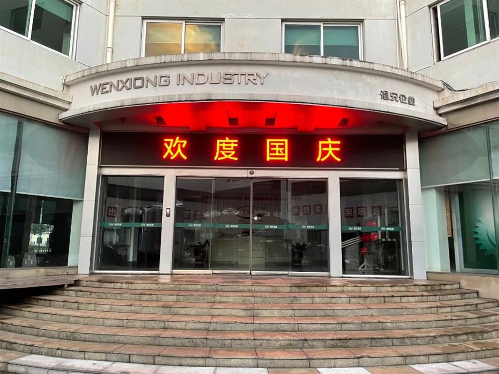 俄罗斯·专享会 (中国区)官方网站