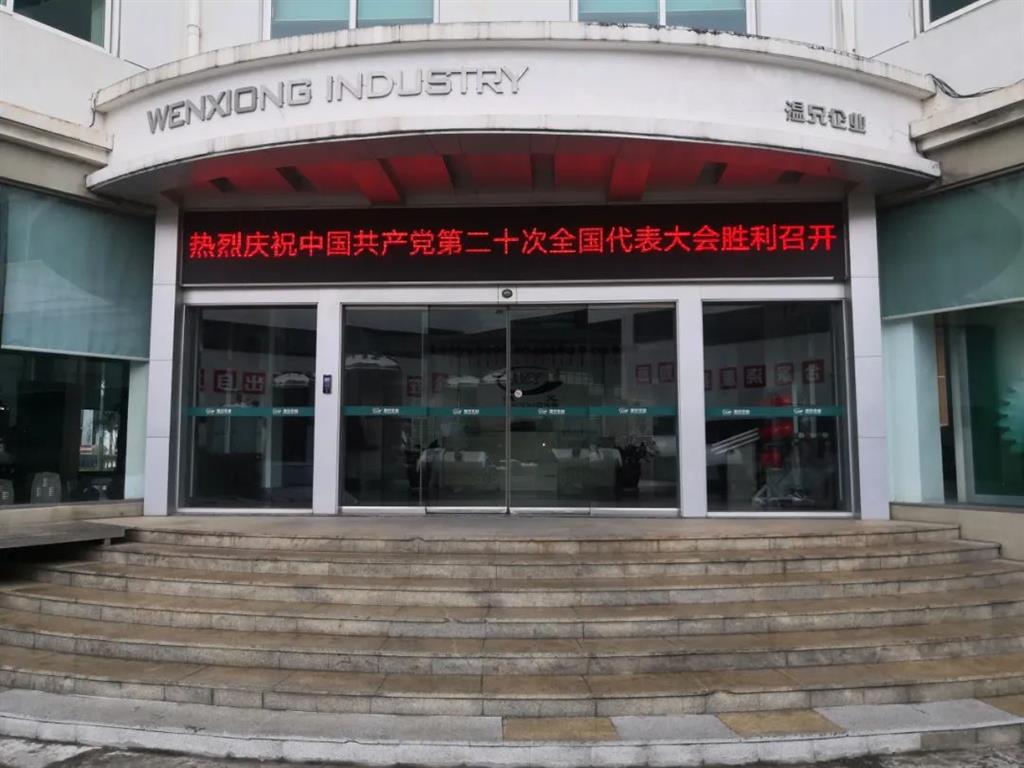 俄罗斯·专享会 (中国区)官方网站