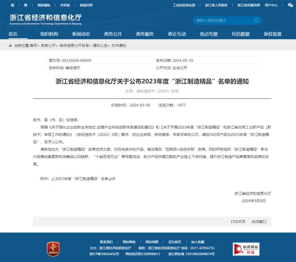 俄罗斯·专享会 (中国区)官方网站