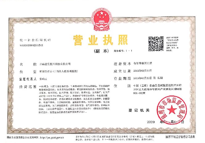 俄罗斯·专享会 (中国区)官方网站