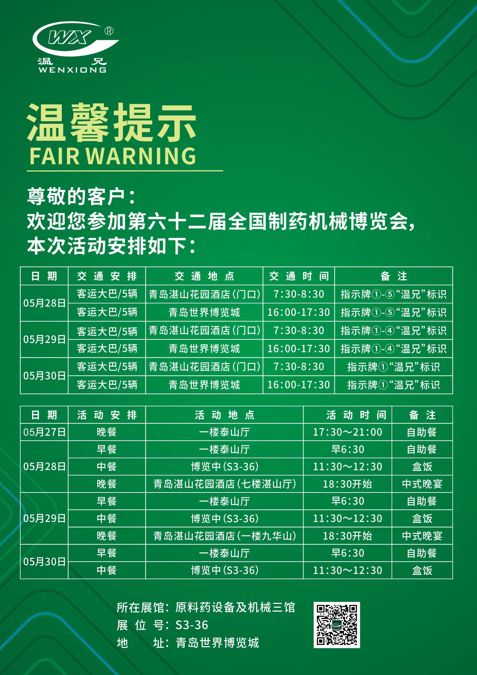 俄罗斯·专享会 (中国区)官方网站