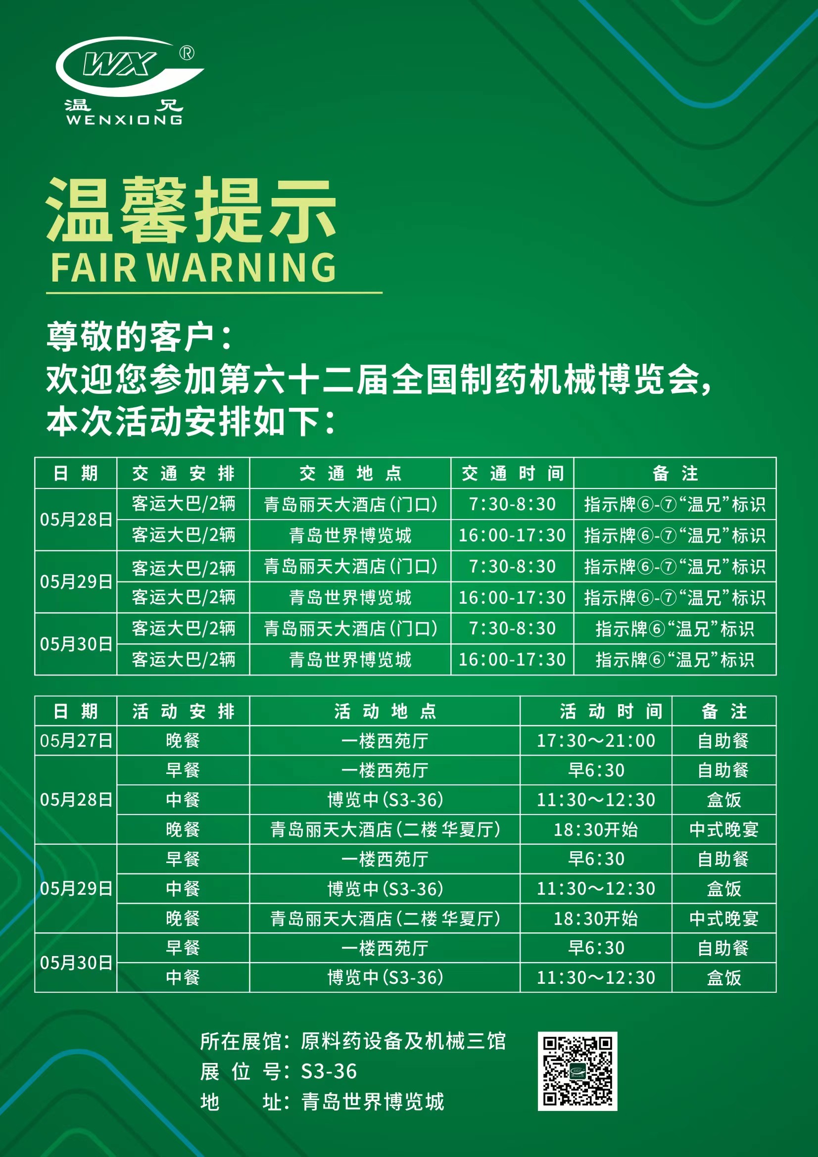 俄罗斯·专享会 (中国区)官方网站