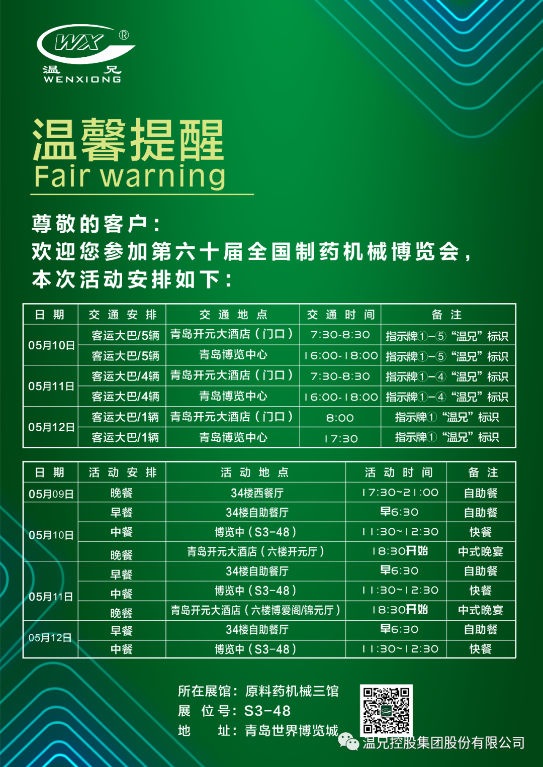 俄罗斯·专享会 (中国区)官方网站