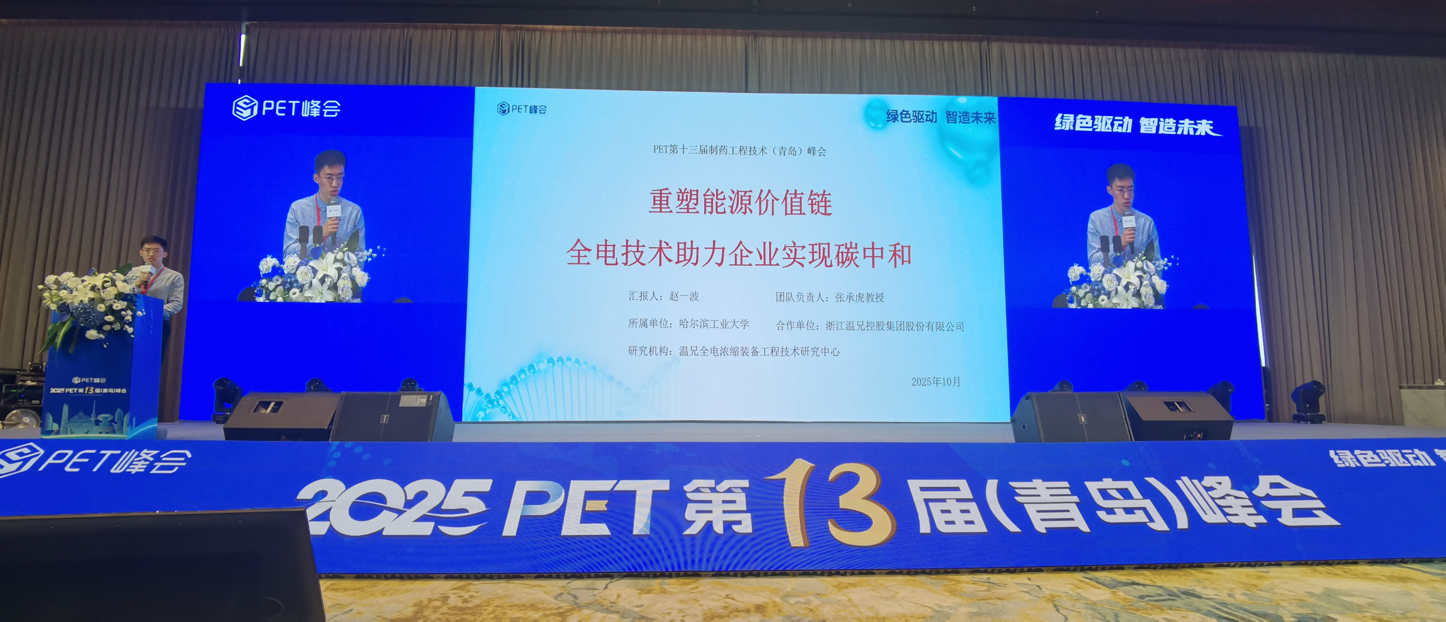俄罗斯·专享会 (中国区)官方网站