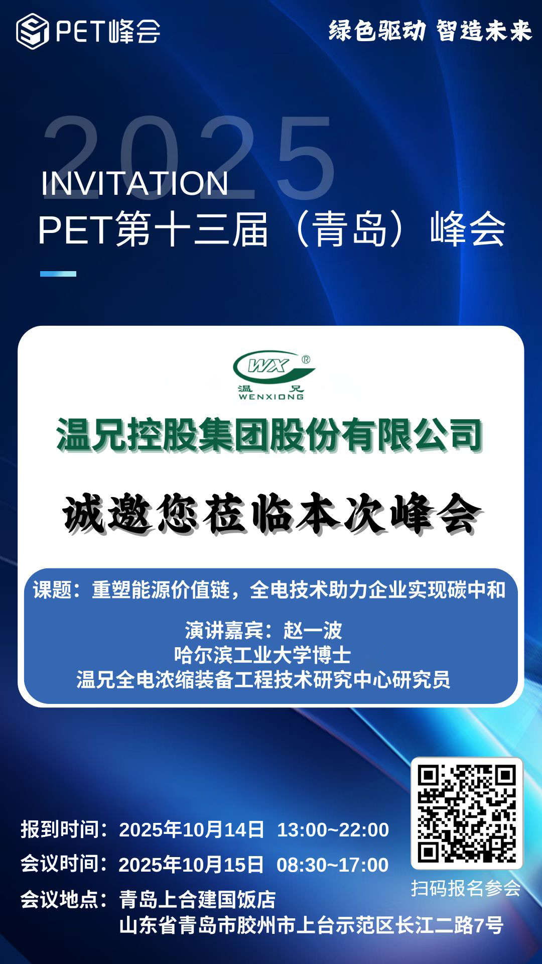俄罗斯·专享会 (中国区)官方网站